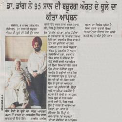 Successful Results of Hip Replacement Surgery