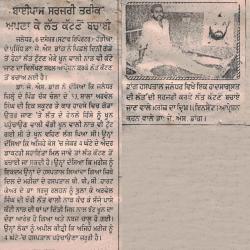 Successful surgery