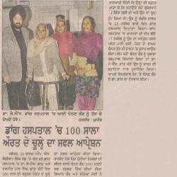 Successful Results of Hip Replacement Surgery